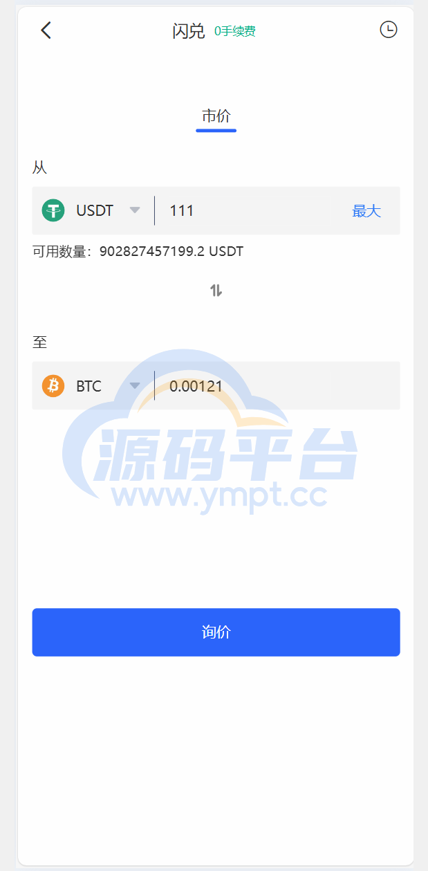 图片[4]-java交易所全开源多语言数字货币交易所 采用VUE和Java开发 代理分销模式 永续合约 - 源码平台-源码平台
