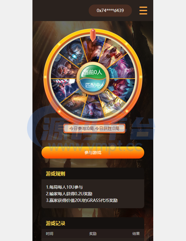 图片[2]-DAPP链游源码/BSC智能链元宇宙/NFT理财/区块链质押理财 - 源码平台-源码平台