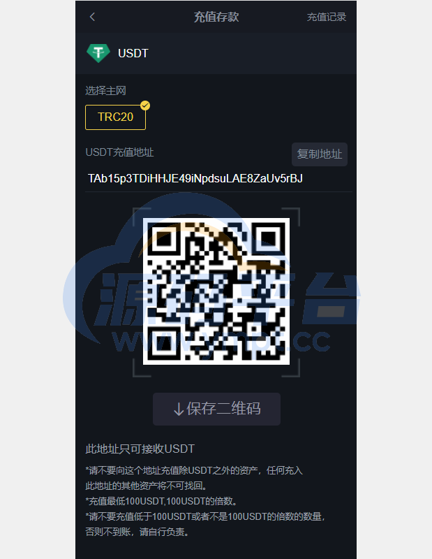 图片[6]-区块链交易系统/区块链买卖系统/区块链交易所系统 - 源码平台-源码平台
