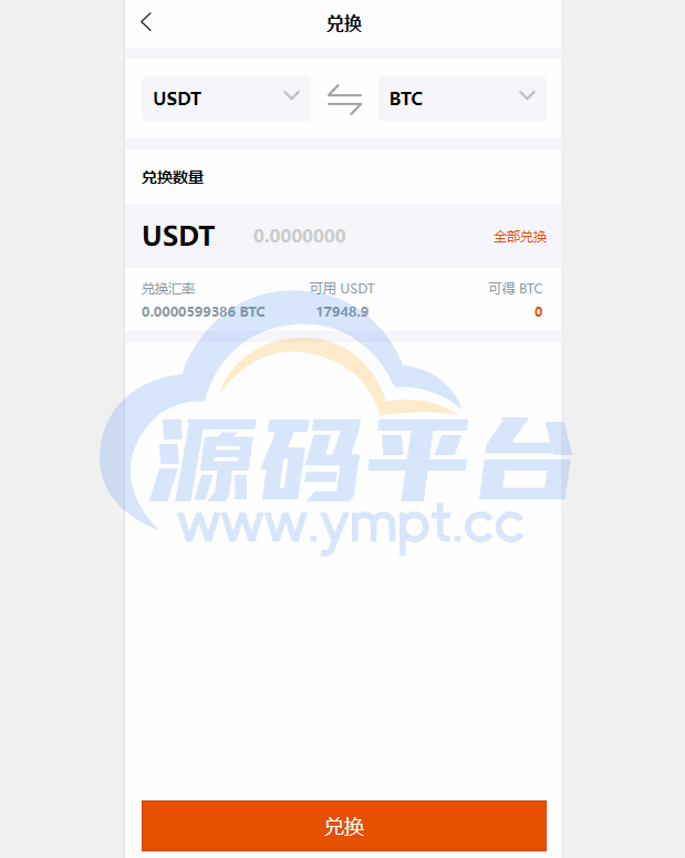 图片[6]-全新UI多语言交易所/永续合约交易/基金理财/锁仓质押交易所源码 - 源码平台-源码平台