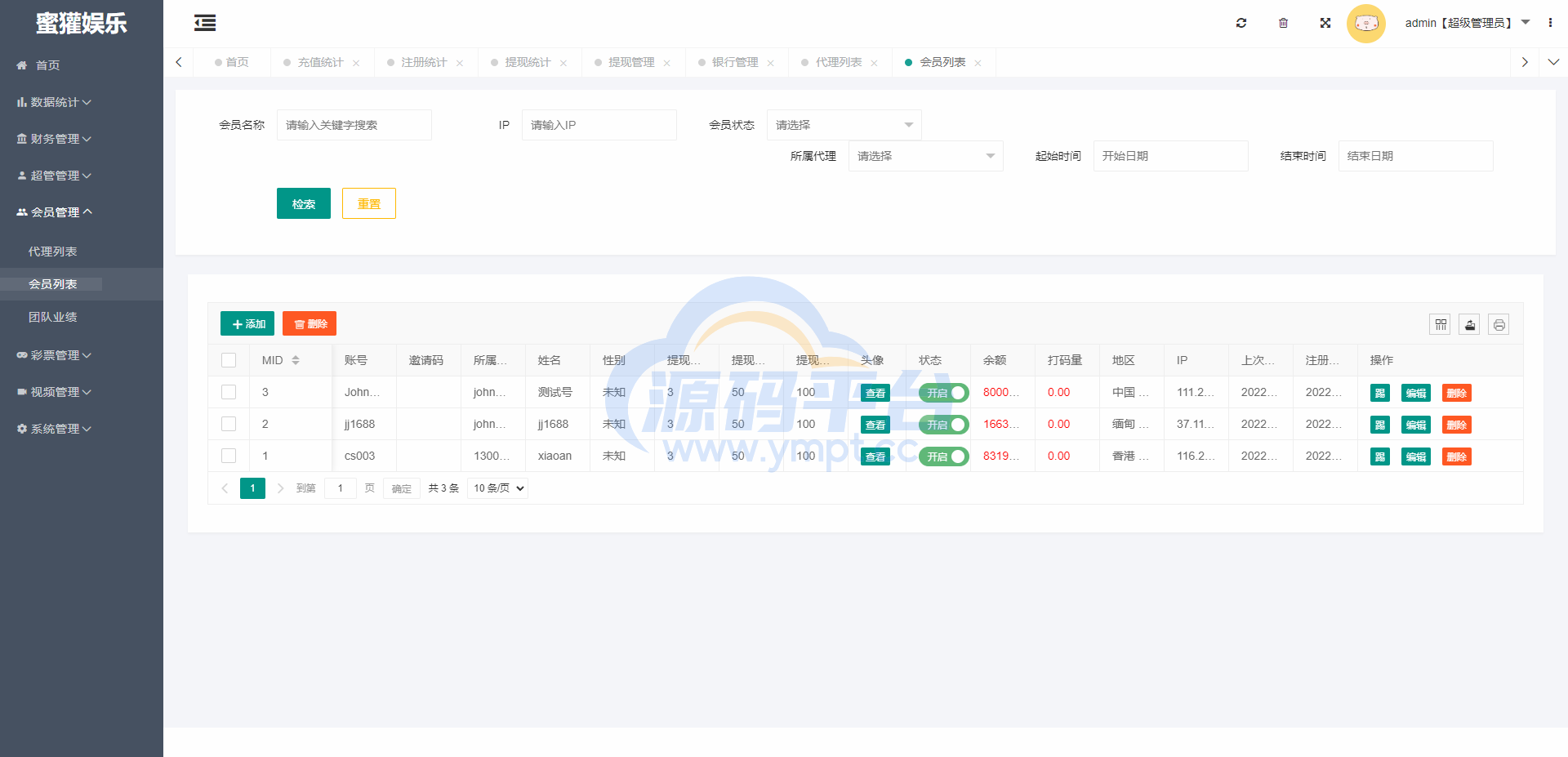 图片[11]-黑色版空降约炮同城任务源码/空降任务系统cai带控 - 源码平台-源码平台