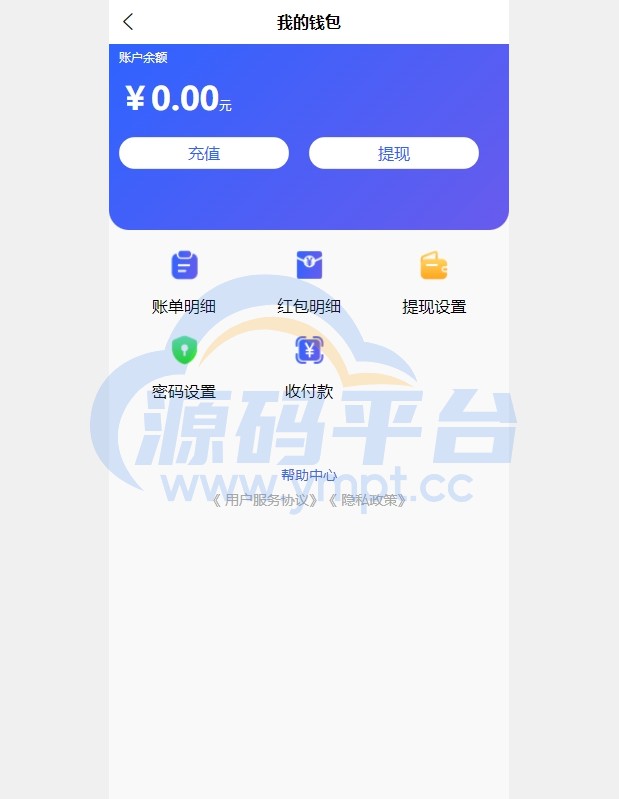 图片[10]-多语言即时通讯系统/语音视频通话/社交聊天系统 - 源码平台-源码平台