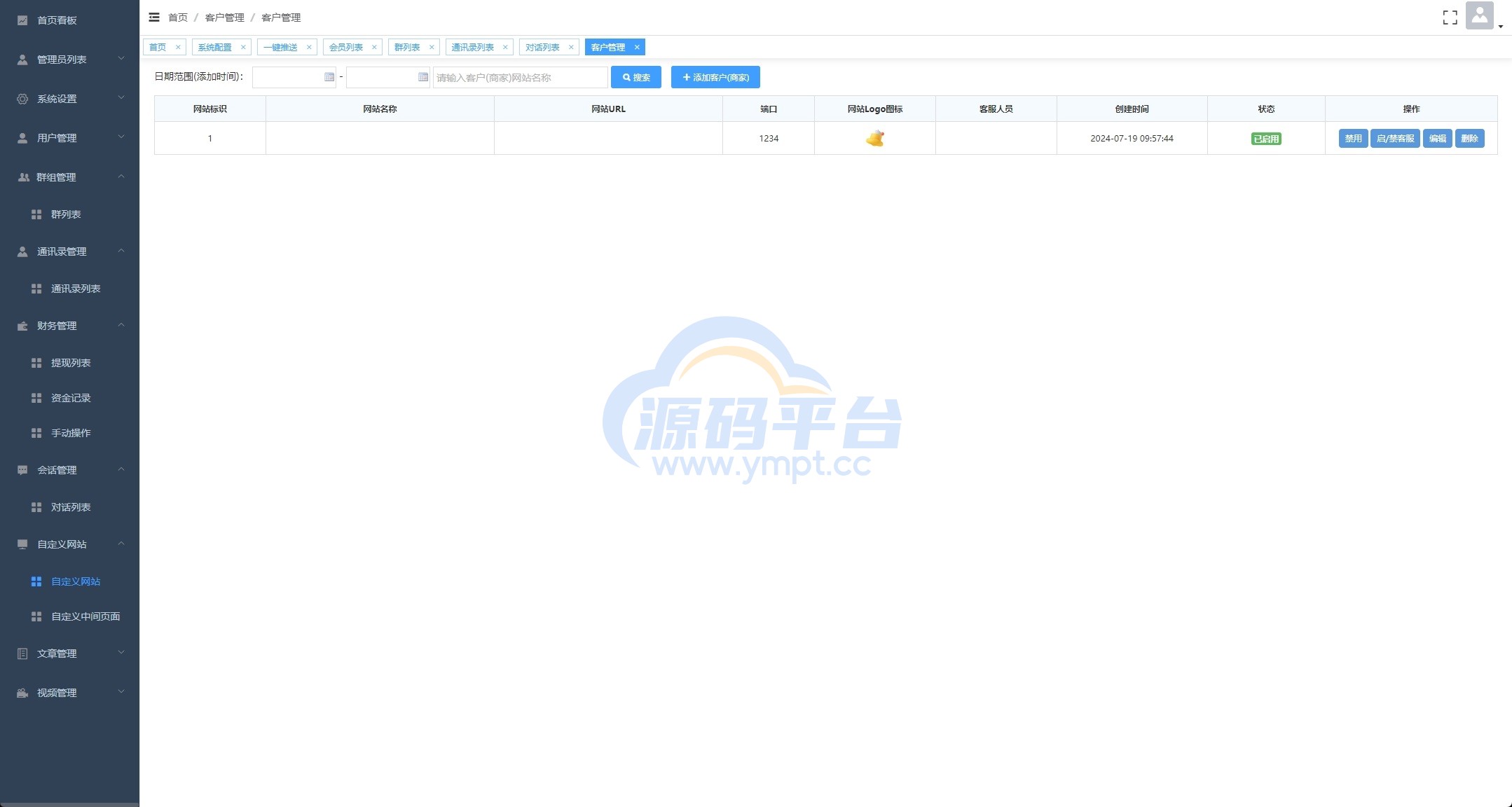 图片[22]-多语言即时通讯系统/语音视频通话/社交聊天系统 - 源码平台-源码平台