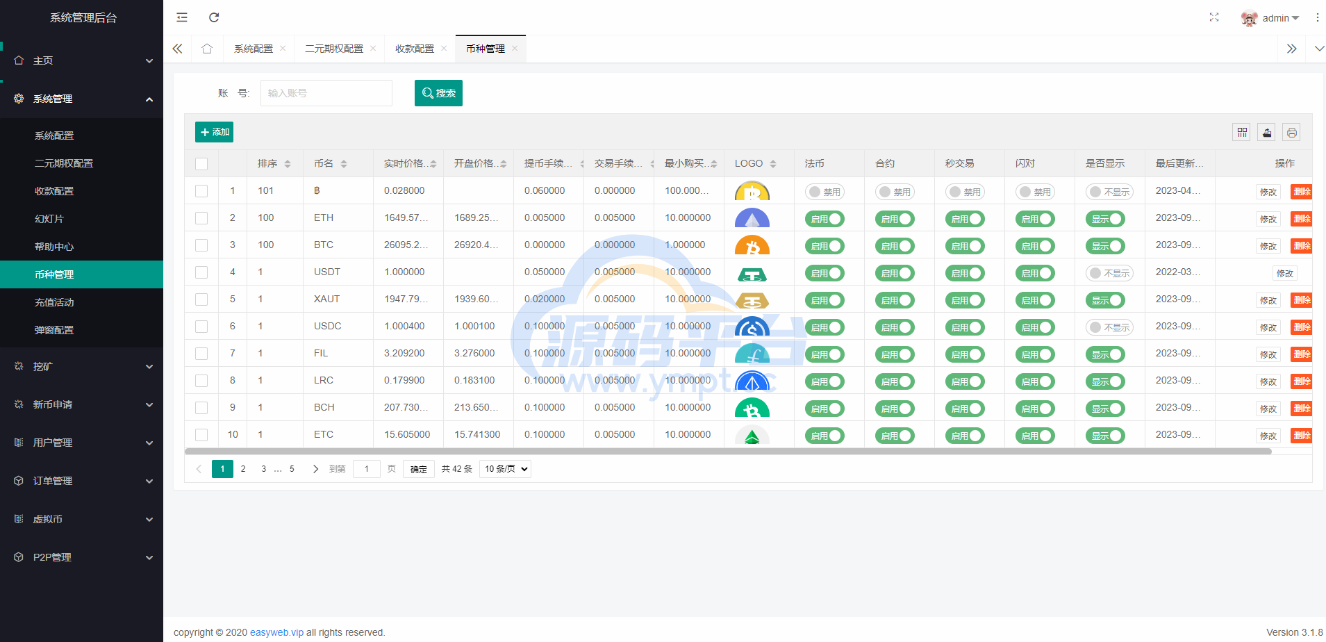 图片[22]-新版多语言交易所系统/秒合约币币交易/P2P理财派单抢单 - 源码平台-源码平台