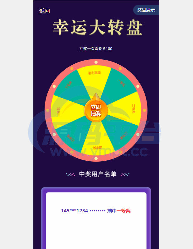 图片[4]-uniapp版人人矿机系统/区块链云矿机/交易所/杠杆交易IPFSfilcoin - 源码平台-源码平台
