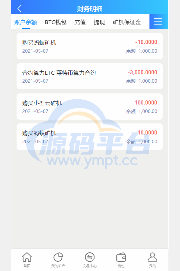 图片[2]-完整版百盟btc算力矿机/合约挖矿/ETH区块/BTC矿池/虚拟币交易 - 源码平台-源码平台