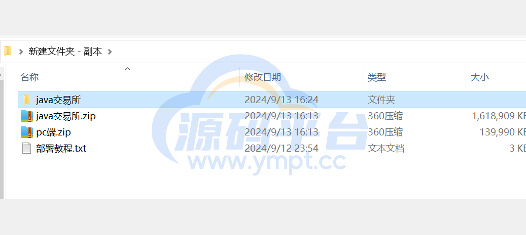 图片[18]-java8国语言 worldcoin开源交易所 - 源码平台-源码平台