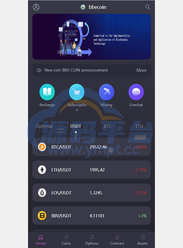 图片[9]-15国语言/区块链交易所/秒合约/申购/矿机/质押挖矿 - 源码平台-源码平台