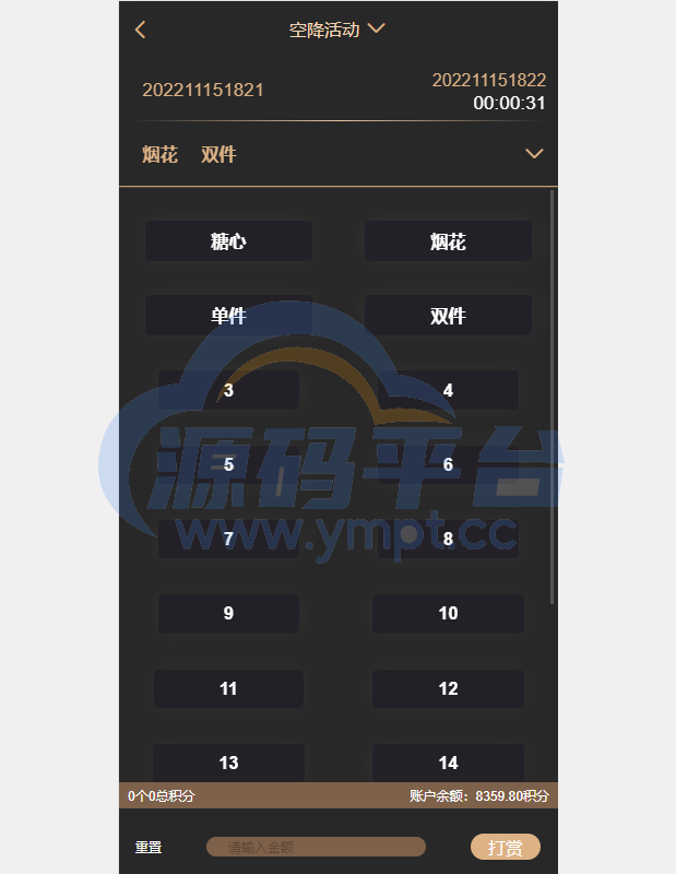 图片[7]-黑色版空降约炮同城任务源码/空降任务系统cai带控 - 源码平台-源码平台