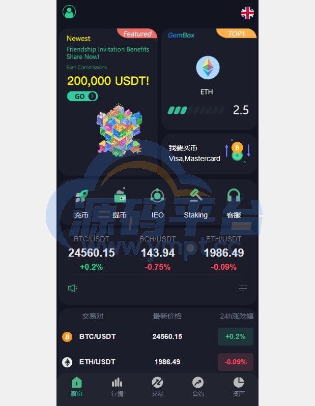 图片[14]-全新优化版区块链交易所/币币秒合约交易/IEO认购/质押挖矿 - 源码平台-源码平台