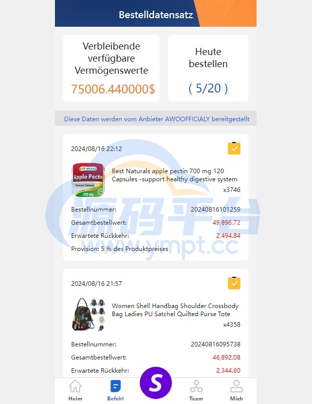 图片[11]-新版多语言抢单刷单系统/派单卡单/余额宝/前端uniapp - 源码平台-源码平台