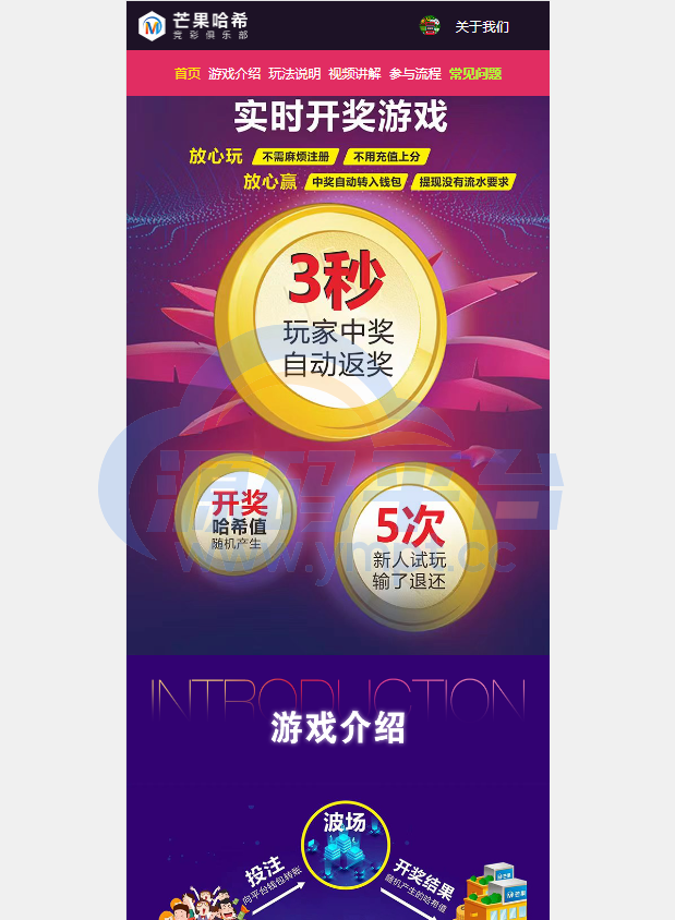 图片[3]-新版授权秒U系统/TRC/ERC/OKC/BSC多链多模板/多接口盗U系统 - 源码平台-源码平台