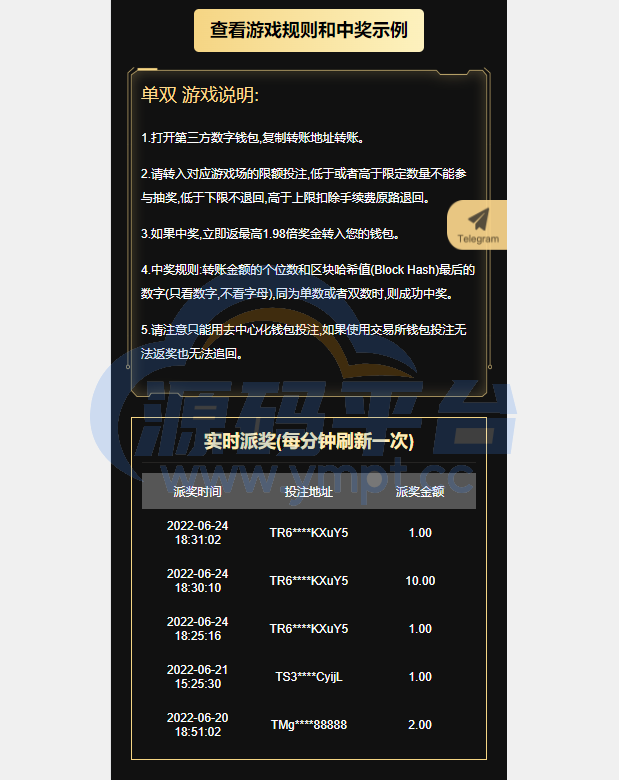 图片[2]-黑色UI哈希竞猜源码/区块链区块哈希竞彩/前端VUE - 源码平台-源码平台
