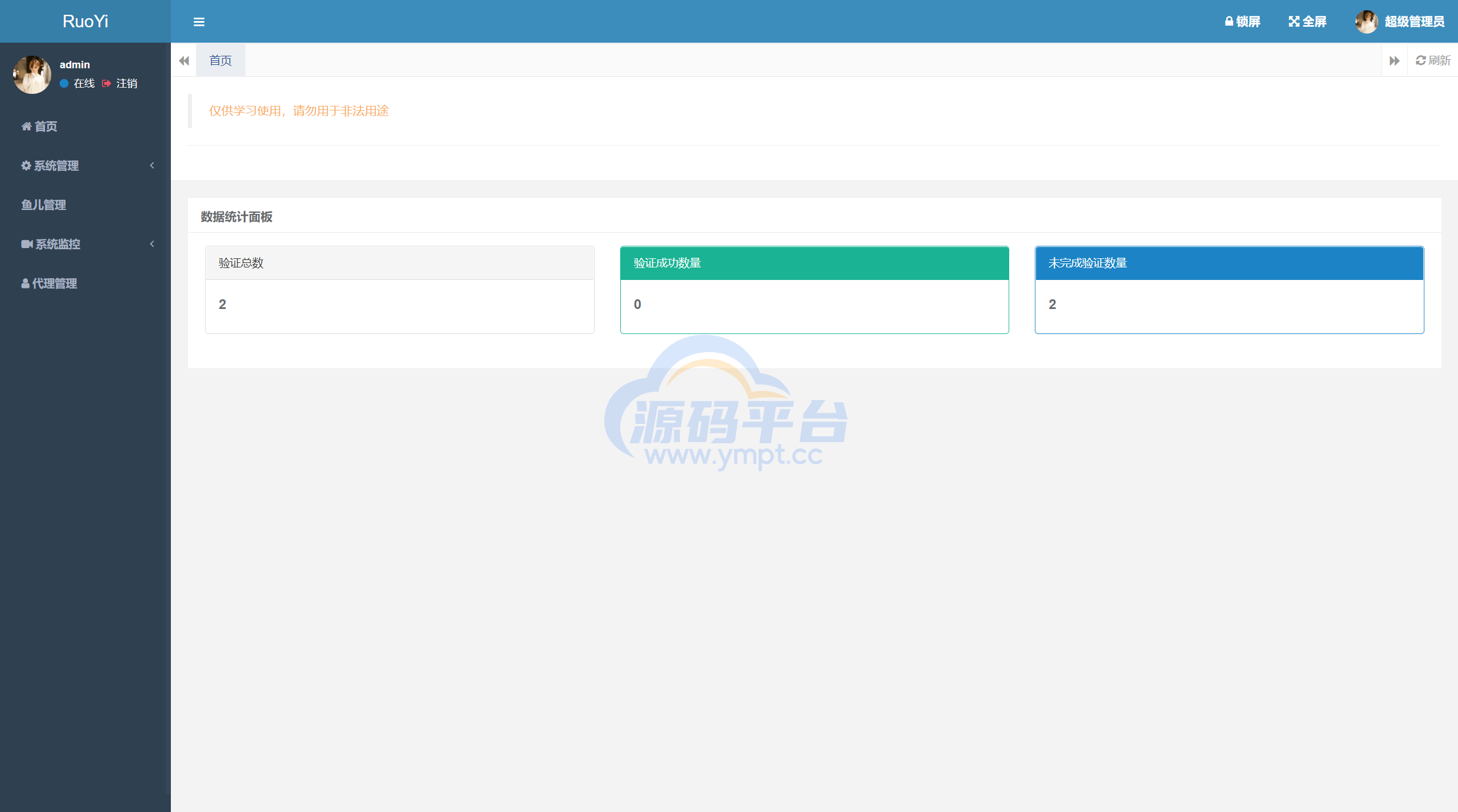 图片[3]-Telegram网页版飞机盗号JAVA源码/一键登录/提取代码/二次密码/验证账号 - 源码平台-源码平台