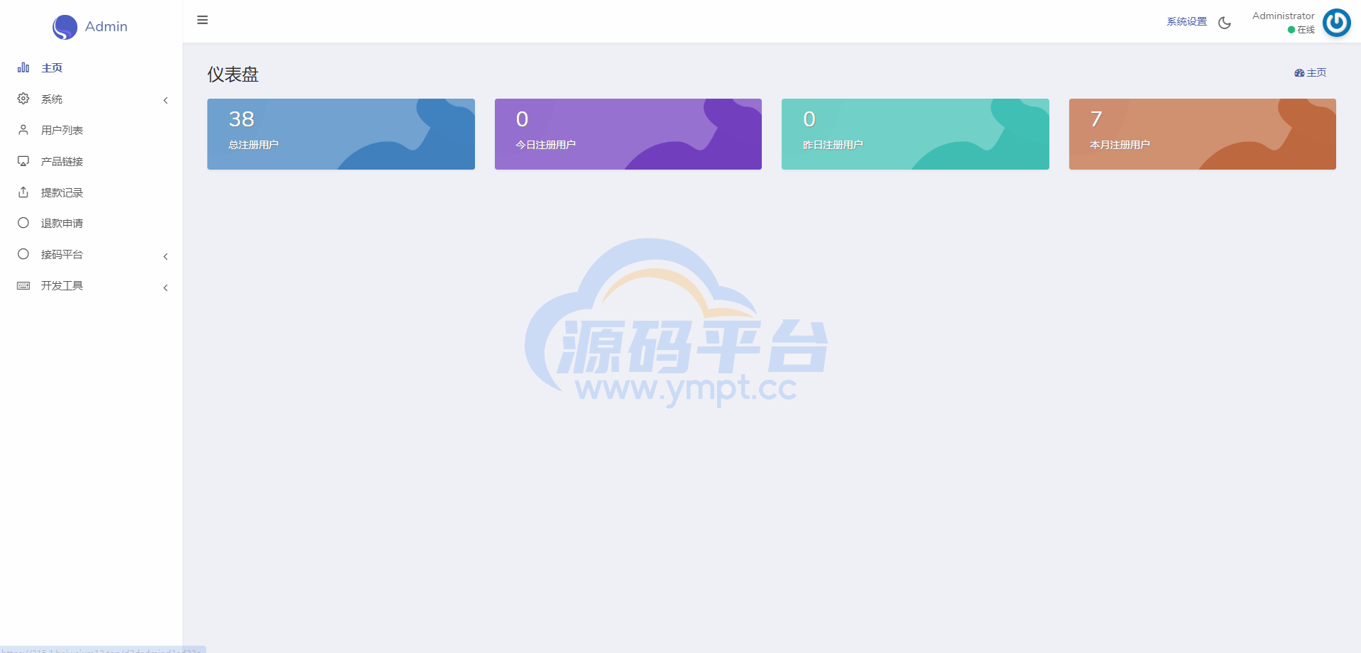 图片[8]-新版多链多模板授权秒U系统/多接口盗U系统 - 源码平台-源码平台