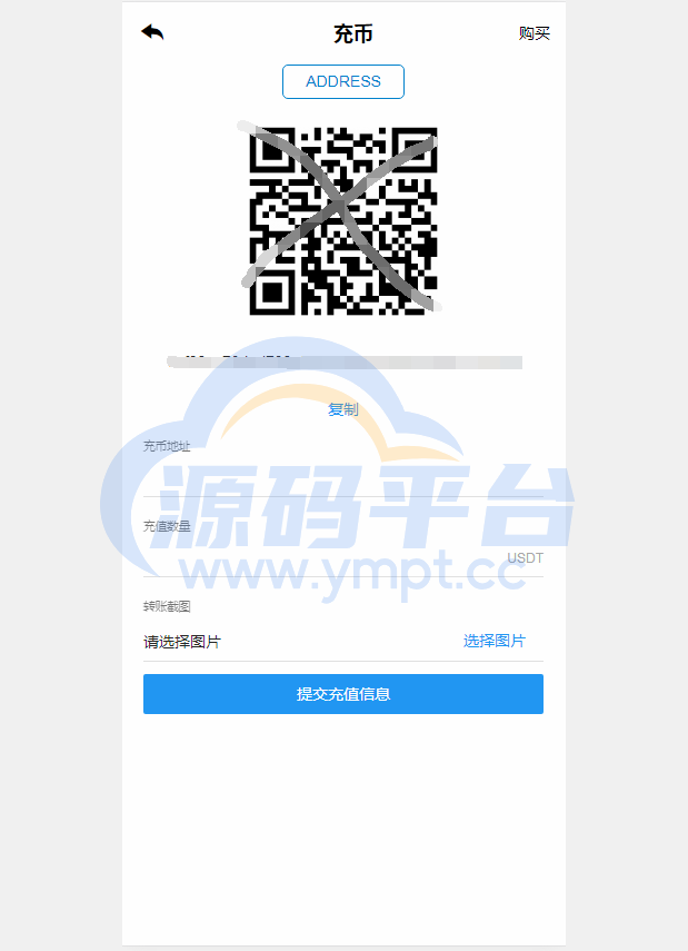 图片[3]-TeEx多语言交易所/USDT秒合约/杠杆/C2C法币交易/vue前端全开源 - 源码平台-源码平台