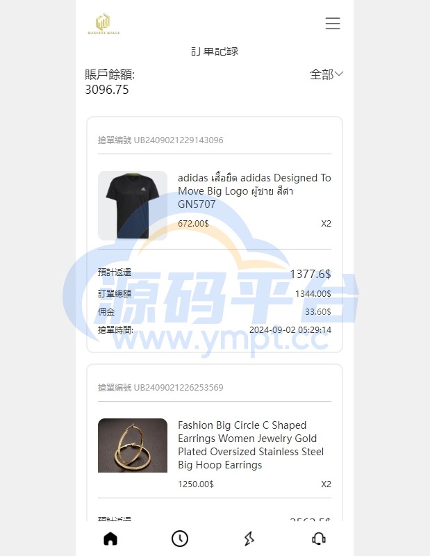 图片[4]-多语言海外抢单刷单系统/手动派单/分组连单/前端uniapp - 源码平台-源码平台