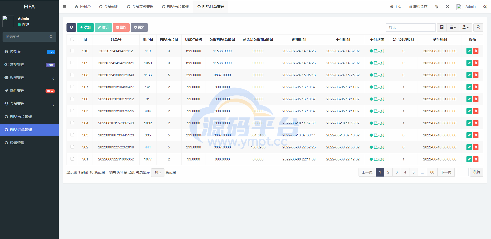 图片[8]-双语言世界杯dapp区块链理财/足球球星NFT购买/nft藏品投资 - 源码平台-源码平台