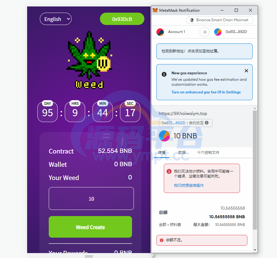 图片[4]-双语言BSC链授权投资/Defi投资系统/BSC币安智能链 - 源码平台-源码平台