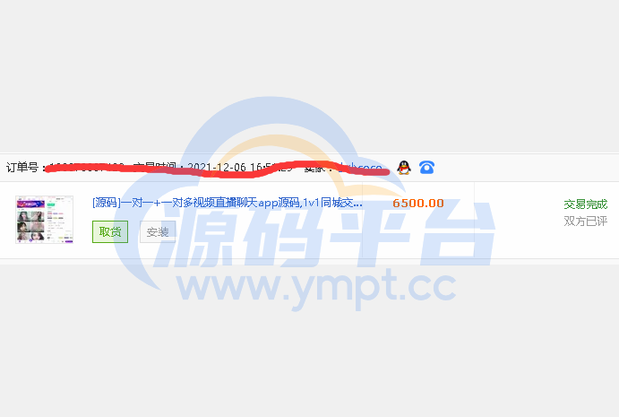 图片[1]-（一对一+一对多）直播交友视频app一对一婚恋一对一视频语音app系统源码一对一视频APP - 源码平台-源码平台