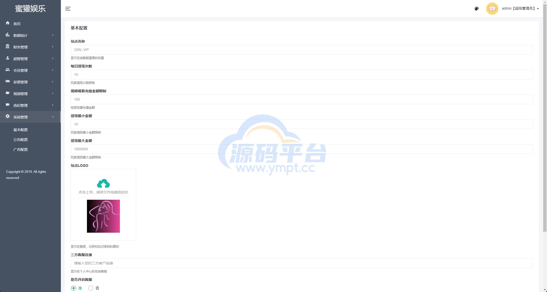 图片[22]-越南空降约炮同城任务/系统彩带预设/前端vue - 源码平台-源码平台