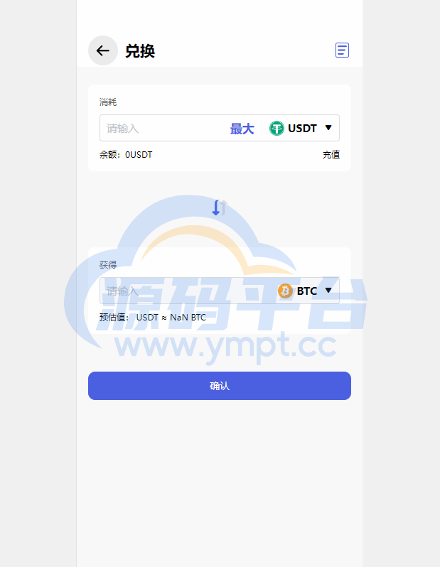 图片[9]-全新量化机器人/区块链投资系统/量化交易源码/前端uinapp - 源码平台-源码平台