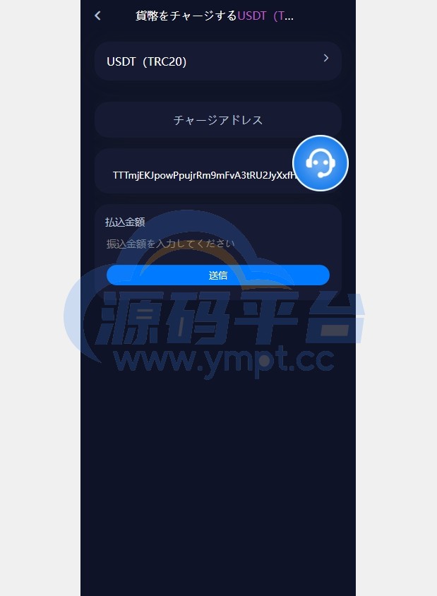 图片[3]-DAPP币盘生息/日本币盘/存币生息/期权交易 - 源码平台-源码平台