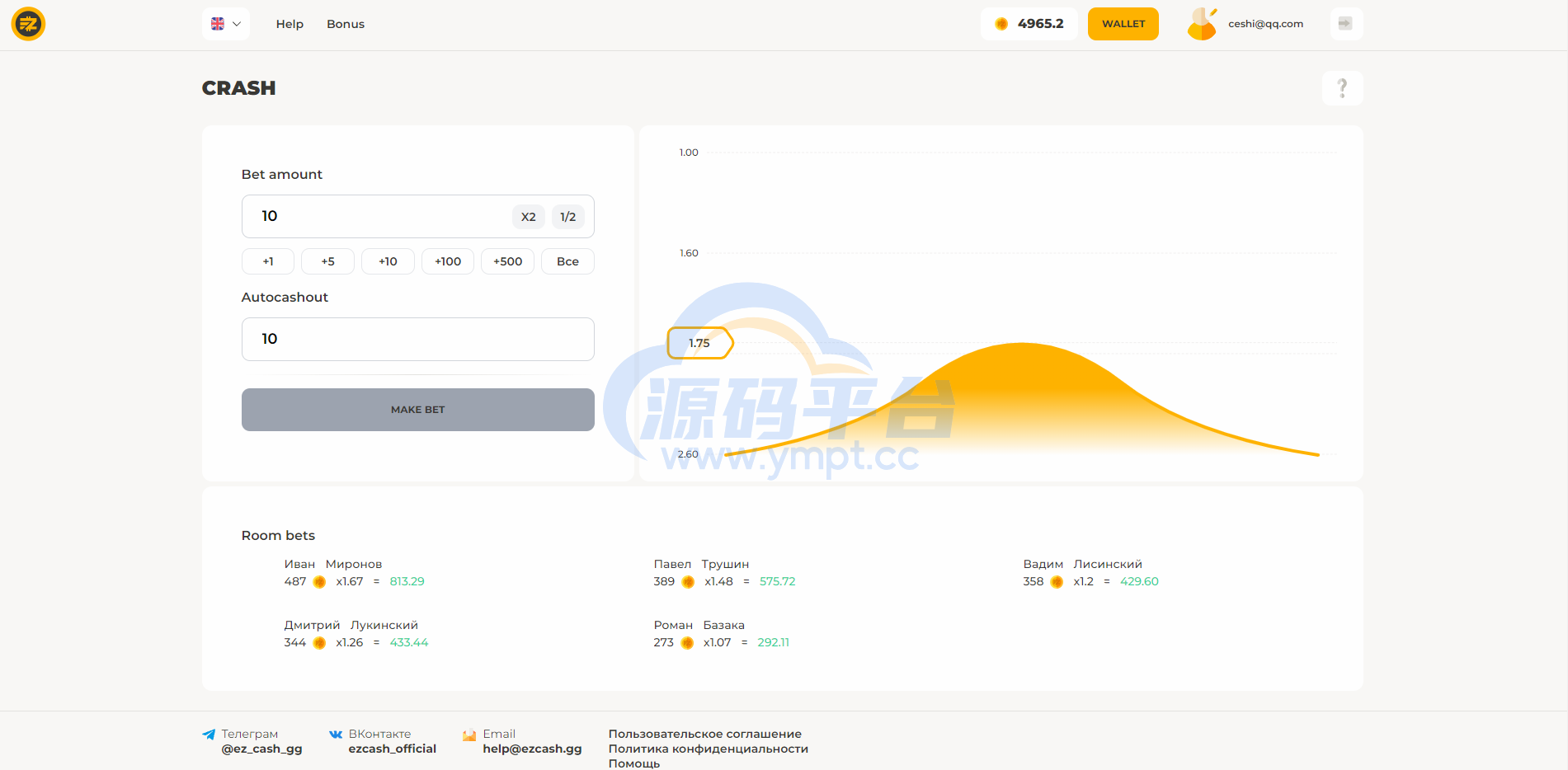图片[8]-海外版双语言爆点游戏/纯vue源码版/去中心化投注游戏 - 源码平台-源码平台