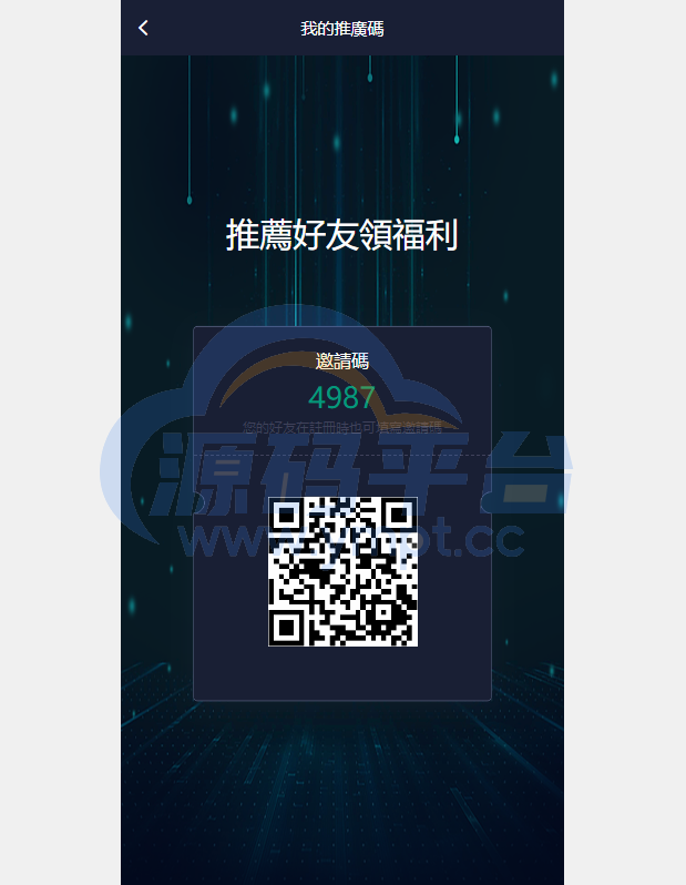 图片[15]-新版UI交易所系统/海外微盘系统/币币合约期权交易源码 - 源码平台-源码平台