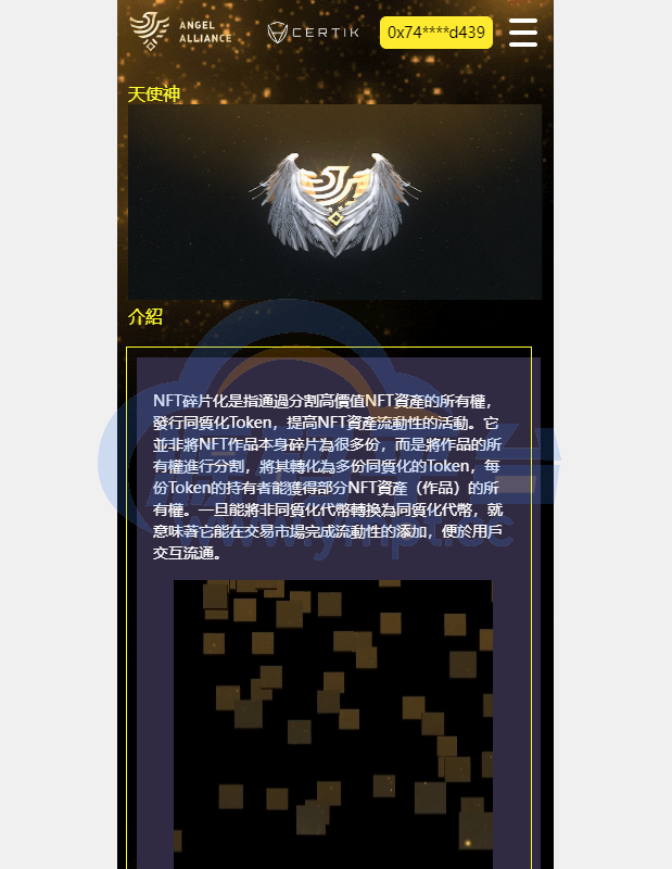 图片[6]-多语言dapp理财系统/币安智能链投资/defi质押投资系统 - 源码平台-源码平台