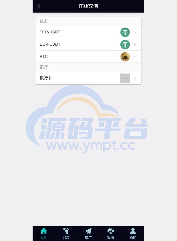 图片[14]-PC28源码+赛车飞艇+时时彩平台+比特28预测+彩票机器人+预设开奖 - 源码平台-源码平台