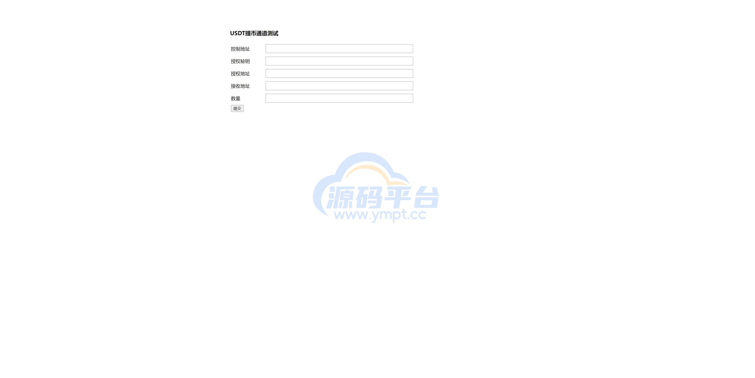 图片[16]-新UI授权盗U系统/单ERC钱包授权/ETH授权质押挖矿/小狐狸钱包合约授权 - 源码平台-源码平台