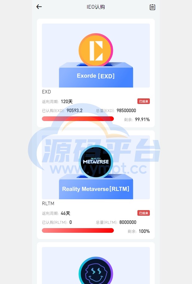 图片[10]-二开版海外交易所系统/币币期权杠杆交易/锁仓认购/合约插针 - 源码平台-源码平台