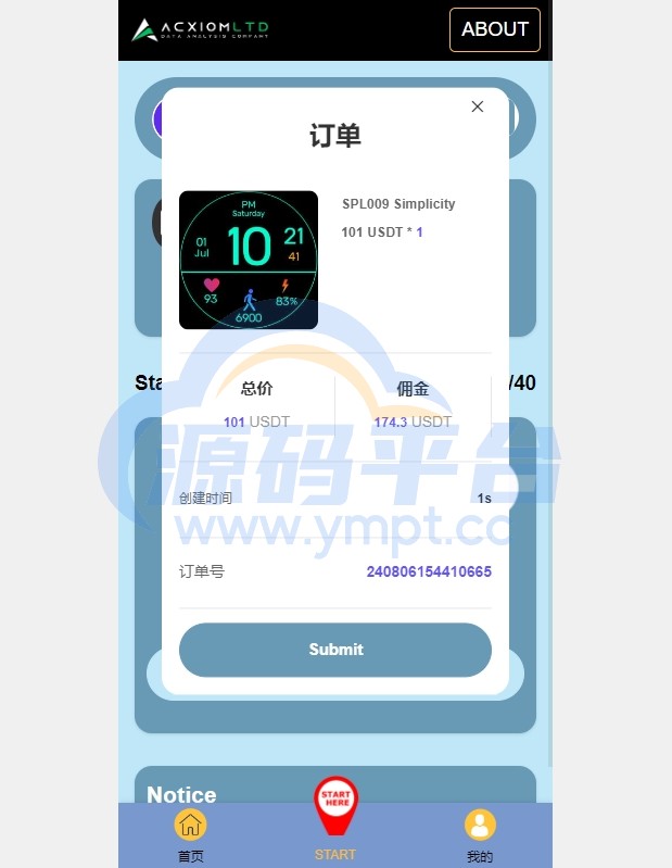 图片[4]-新版多语言抢单刷单系统/连单卡单系统/APP软件刷单 - 源码平台-源码平台