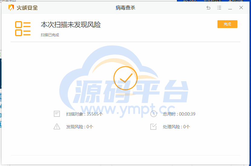 图片[4]-2022全新修复二开版四方聚合支付系统/代付系统/三方支付系统 - 源码平台-源码平台