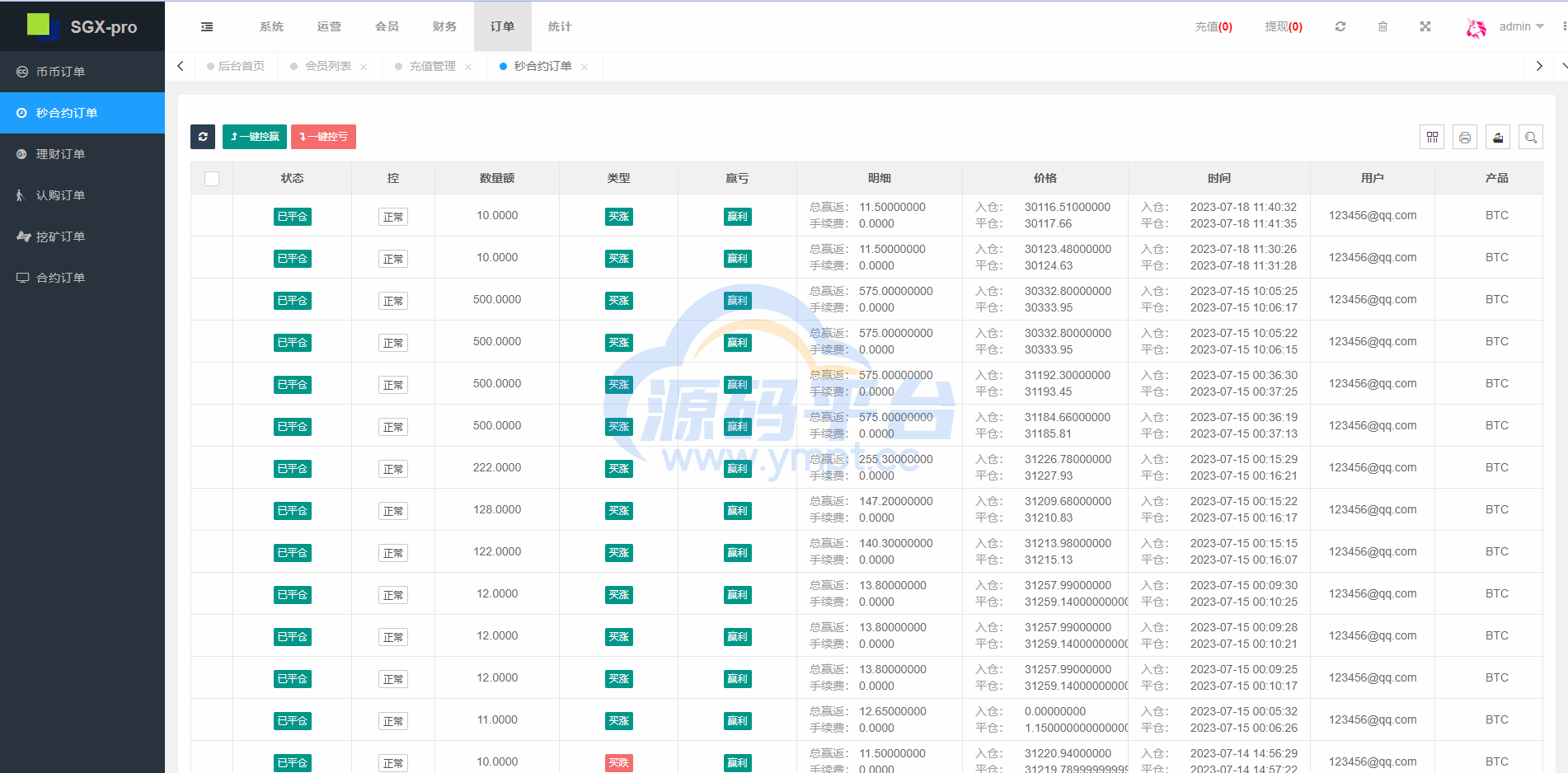 图片[25]-多语言交易所系统/秒合约交易/理财认购矿机闪兑贷款 - 源码平台-源码平台