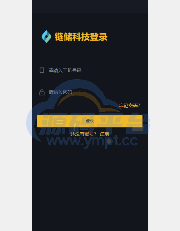 图片[6]-FIL源码区块链FIL网页程序/区块链挖矿系统 - 源码平台-源码平台