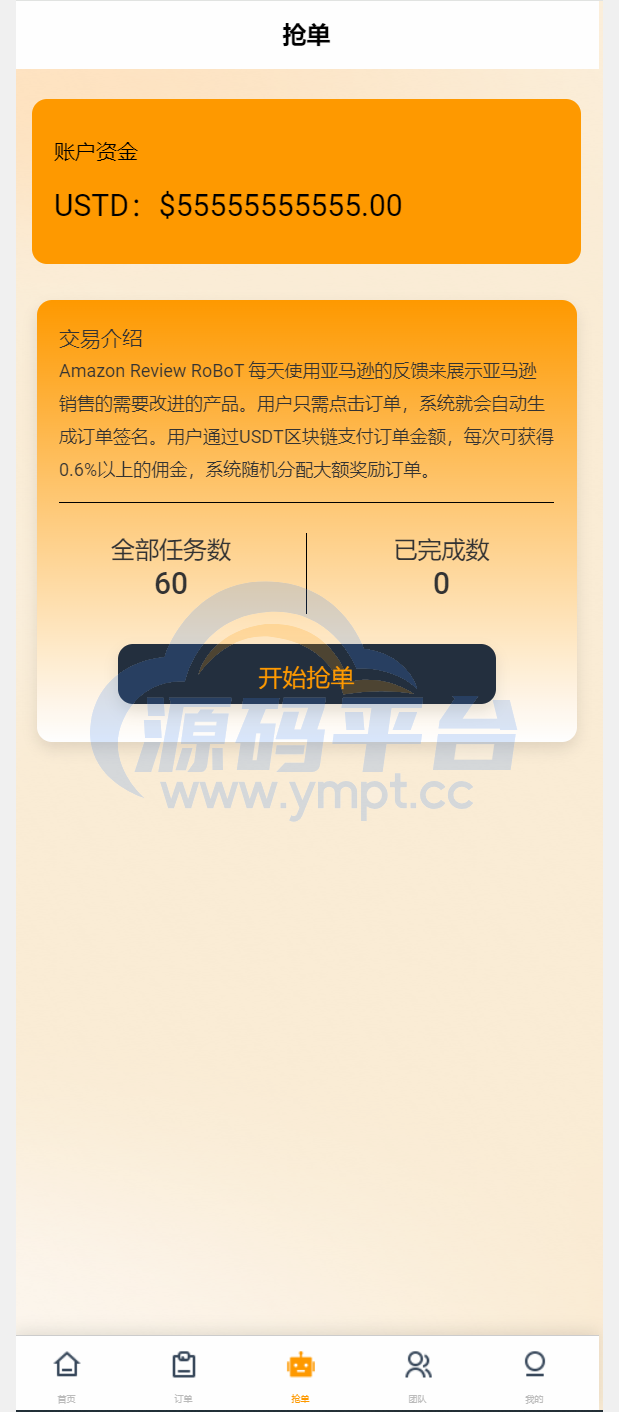 图片[4]-八国语言抢单系统源码 海外多语言刷单抢单系统源码-搭建简单thinkphp框架支持u充值 - 源码平台-源码平台