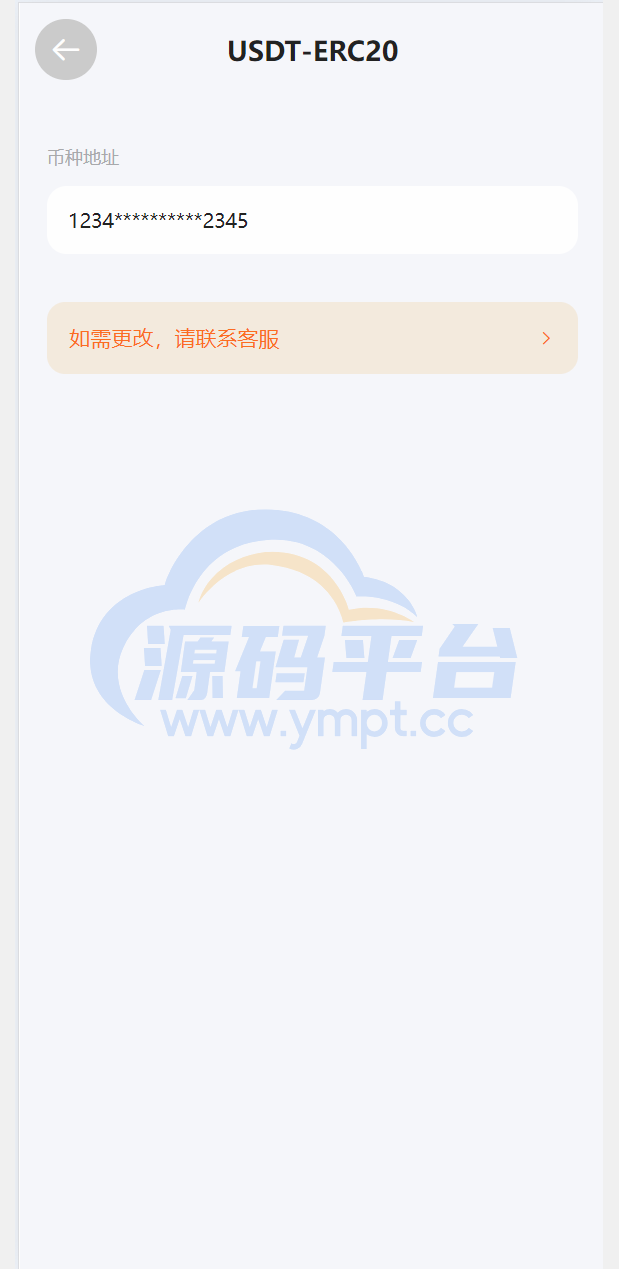图片[12]-多语言uniapp微交易全开源二开运营版 - 源码平台-源码平台