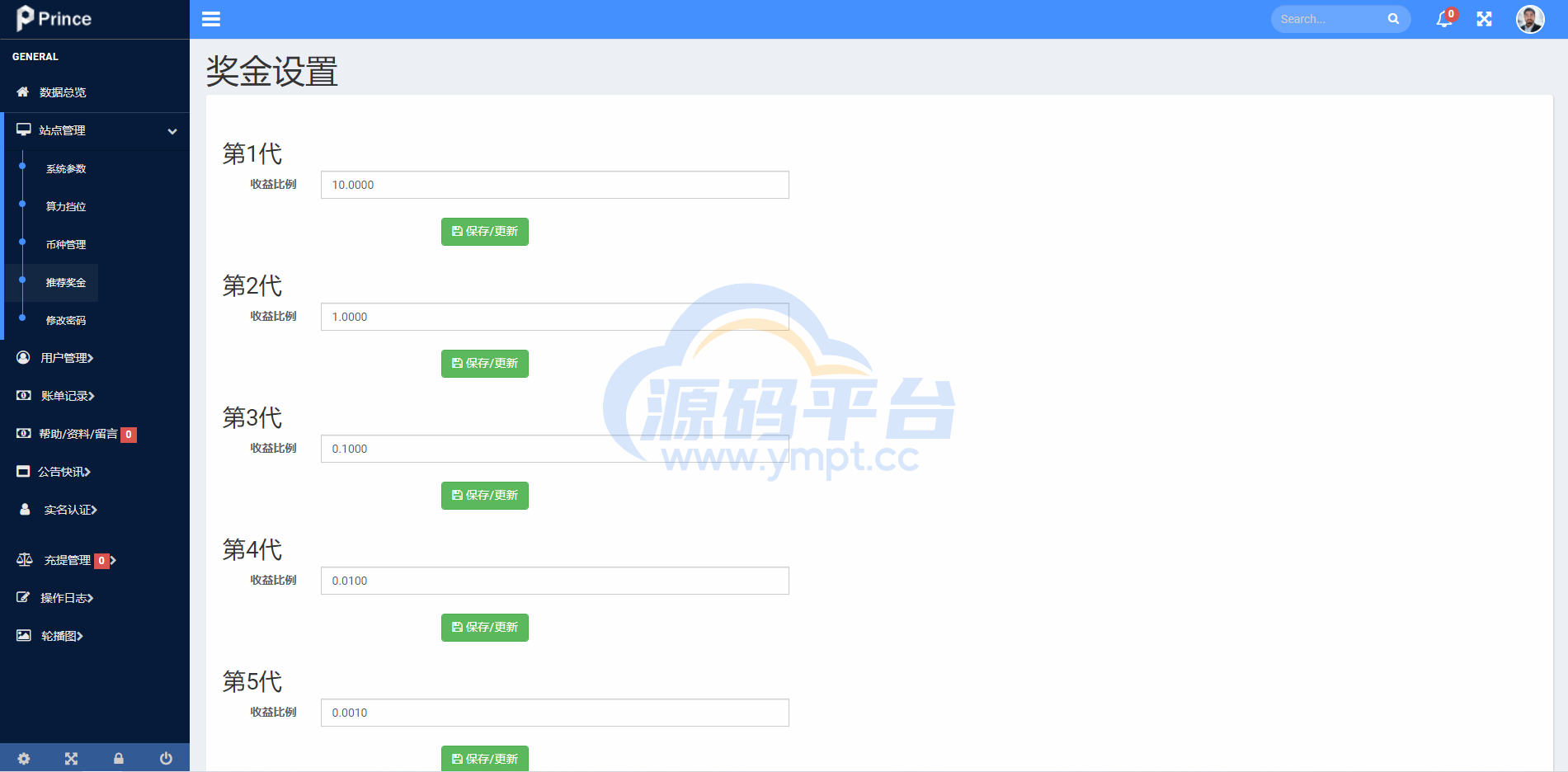 图片[16]-全新框架双语言交易所/币币交易所/质押挖矿/交易机器人 - 源码平台-源码平台