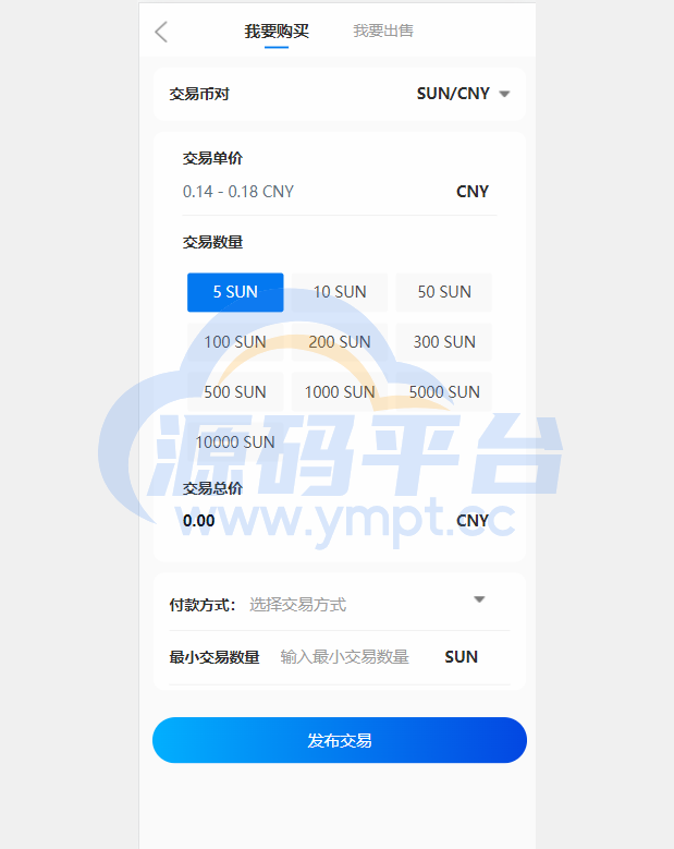 图片[8]-经典版矿机系统/云矿机交易/虚拟币交易推广系统 - 源码平台-源码平台