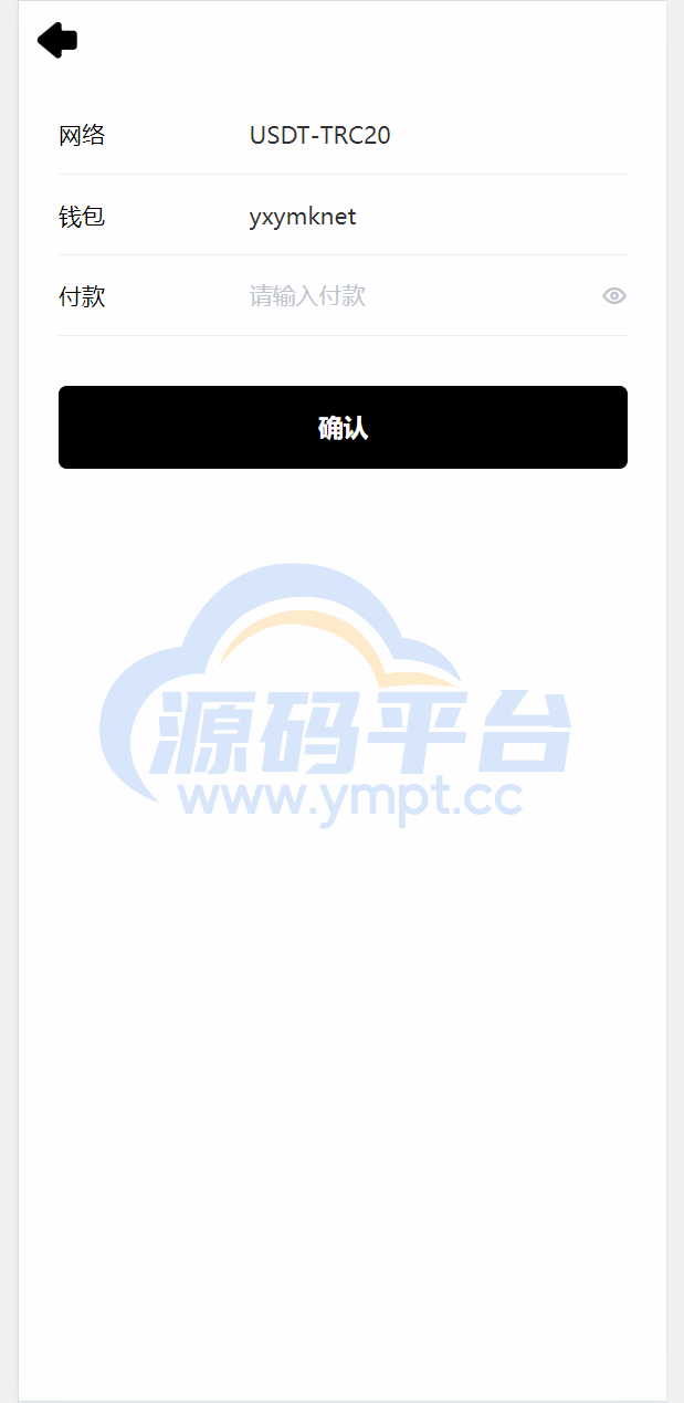 图片[7]-多语言TIKTOK刷单/海外TIKTOK抢单刷单/策略组/指定派单 - 源码平台-源码平台