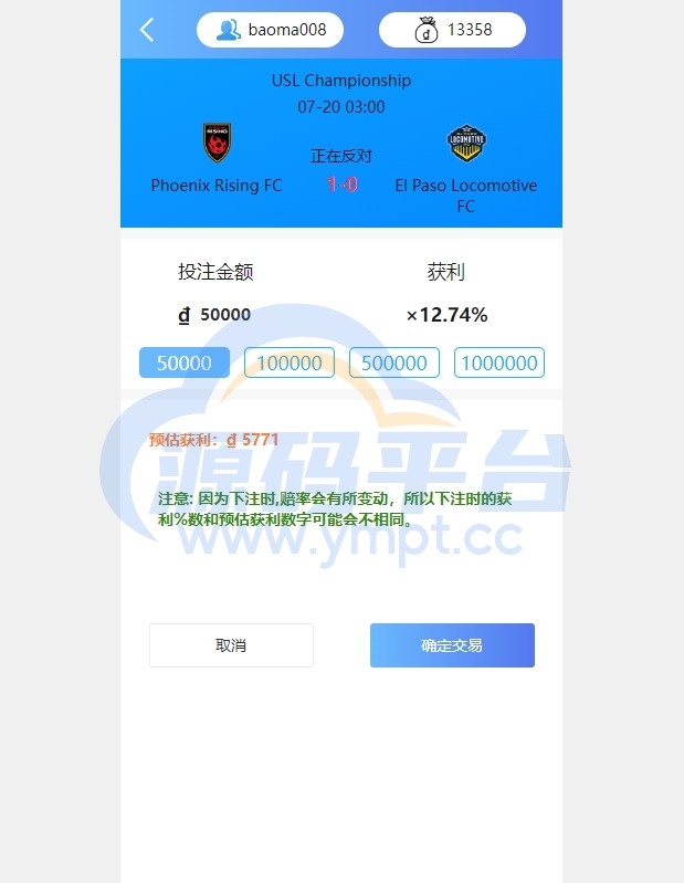 图片[6]-多语言反波胆系统/海外反波娱乐/自动采集自动开奖 - 源码平台-源码平台