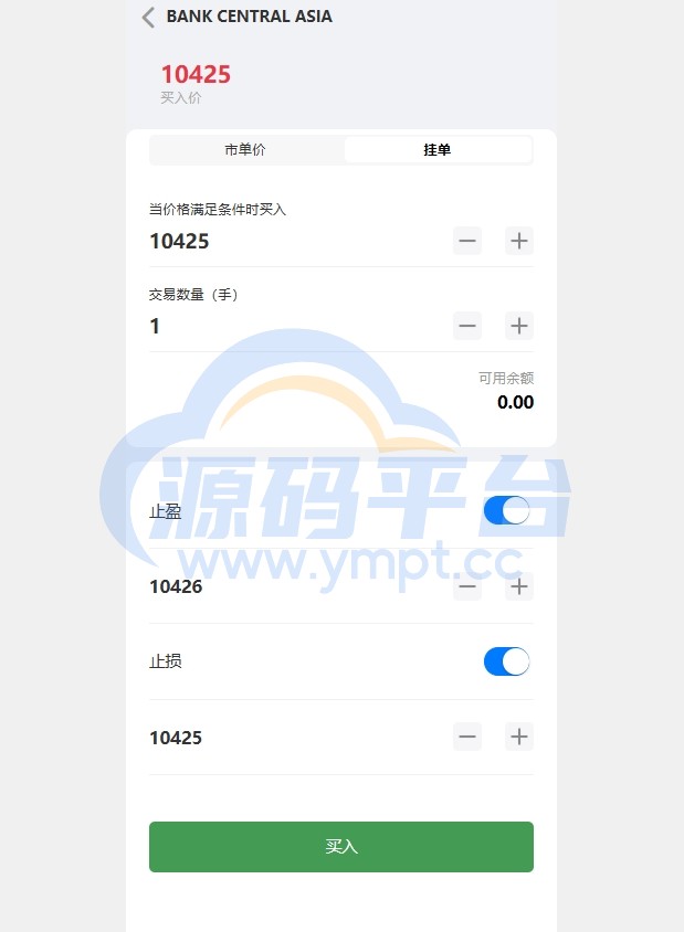 图片[6]-海外股票系统/多语言股票/大宗交易/新股认购/产品理财 - 源码平台-源码平台