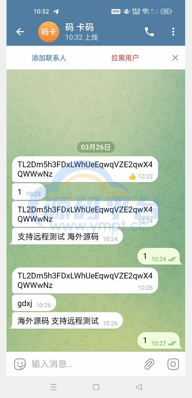 图片[5]-全新开发假飞机系统/钱包地址更换系统/假telegram源码 - 源码平台-源码平台