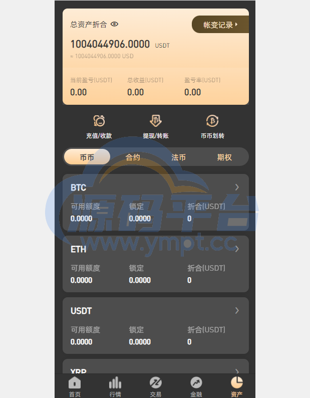 图片[21]-全新区块链交易所/IEO/锁仓挖矿/秒合约/币币交易/双套UI - 源码平台-源码平台
