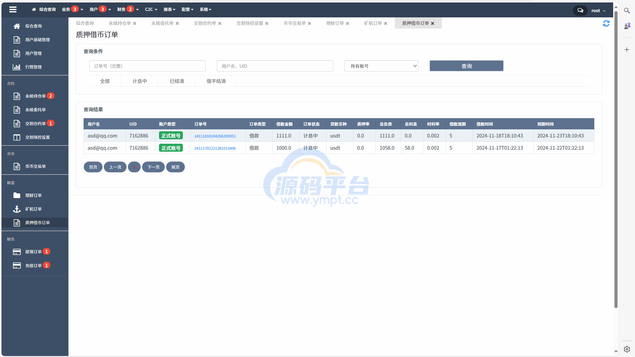 图片[66]-java交易所全开源多语言数字货币交易所 采用VUE和Java开发 代理分销模式 永续合约 - 源码平台-源码平台