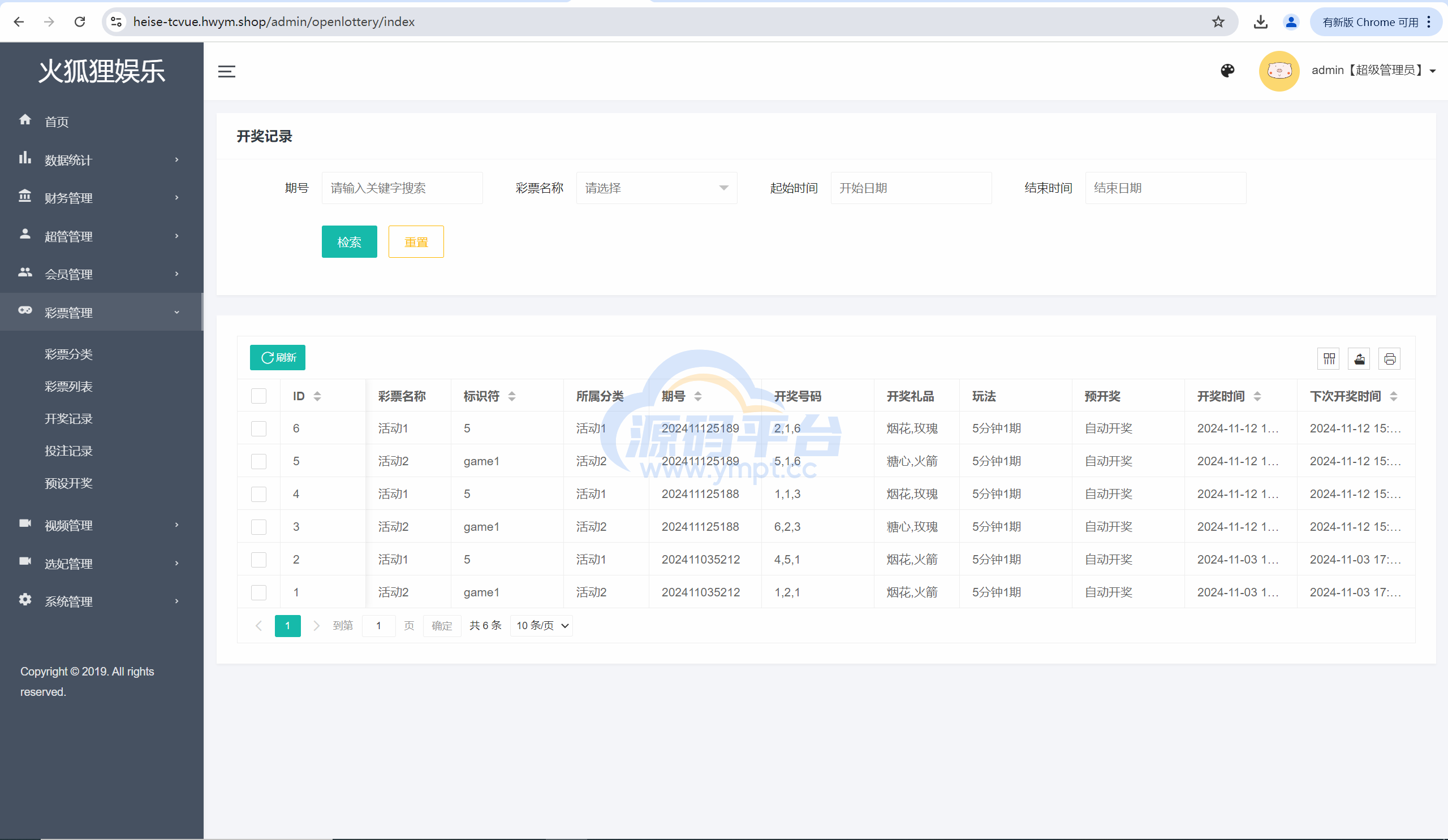 图片[16]-前端vue版空降约炮同城任务源码/空降任务系统cai/带控完美运营/多语言/全开源 - 源码平台-源码平台