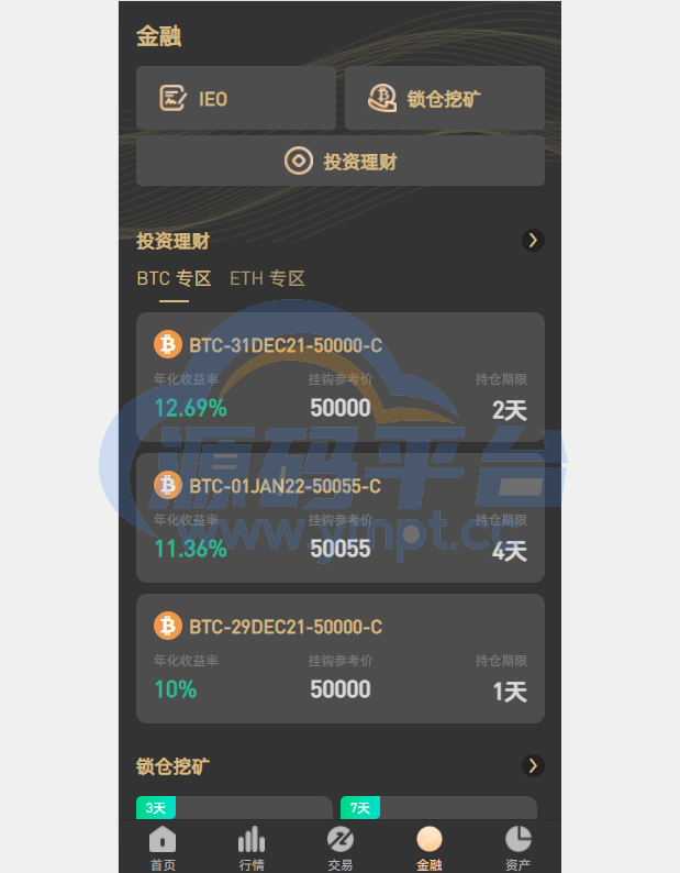 图片[25]-全新区块链交易所/IEO/锁仓挖矿/秒合约/币币交易/双套UI - 源码平台-源码平台