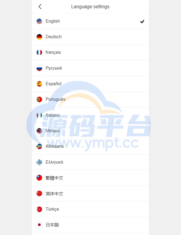 图片[2]-跨境电商商城系统/多语言java商城系统/TikToK商城/商家入驻一键铺货 - 源码平台-源码平台